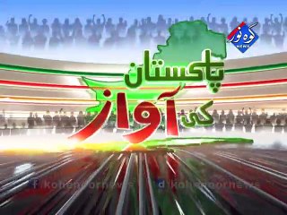 Pakistan Ki Awaaz 07-09-2015