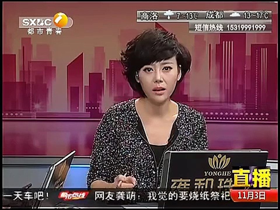 暗拍西安情色场所 技师称打飞机手法销魂