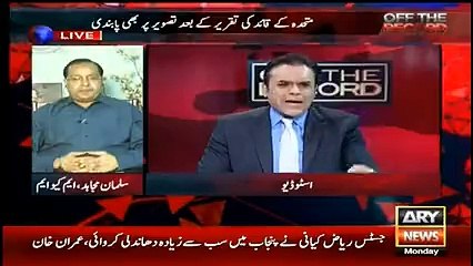 Maryam Nawaz Special _ PM Nawaz Sharif Daughter