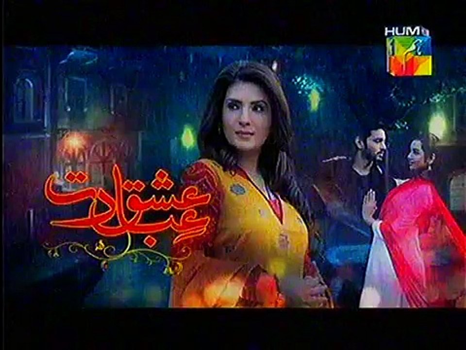 Ishq Ibadat Episode 29 Promo HUM TV Drama 7 Sep 2015