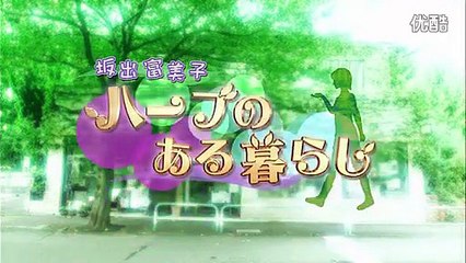 141005 Shumi no Engei Yasai no Jikan