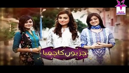 Chirryon Ka Chamba Drama - Episode 97. 8th September 2015