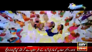 The Morning Show With Sanam Baloch on ARY News Part 4 - 9th September 2015
