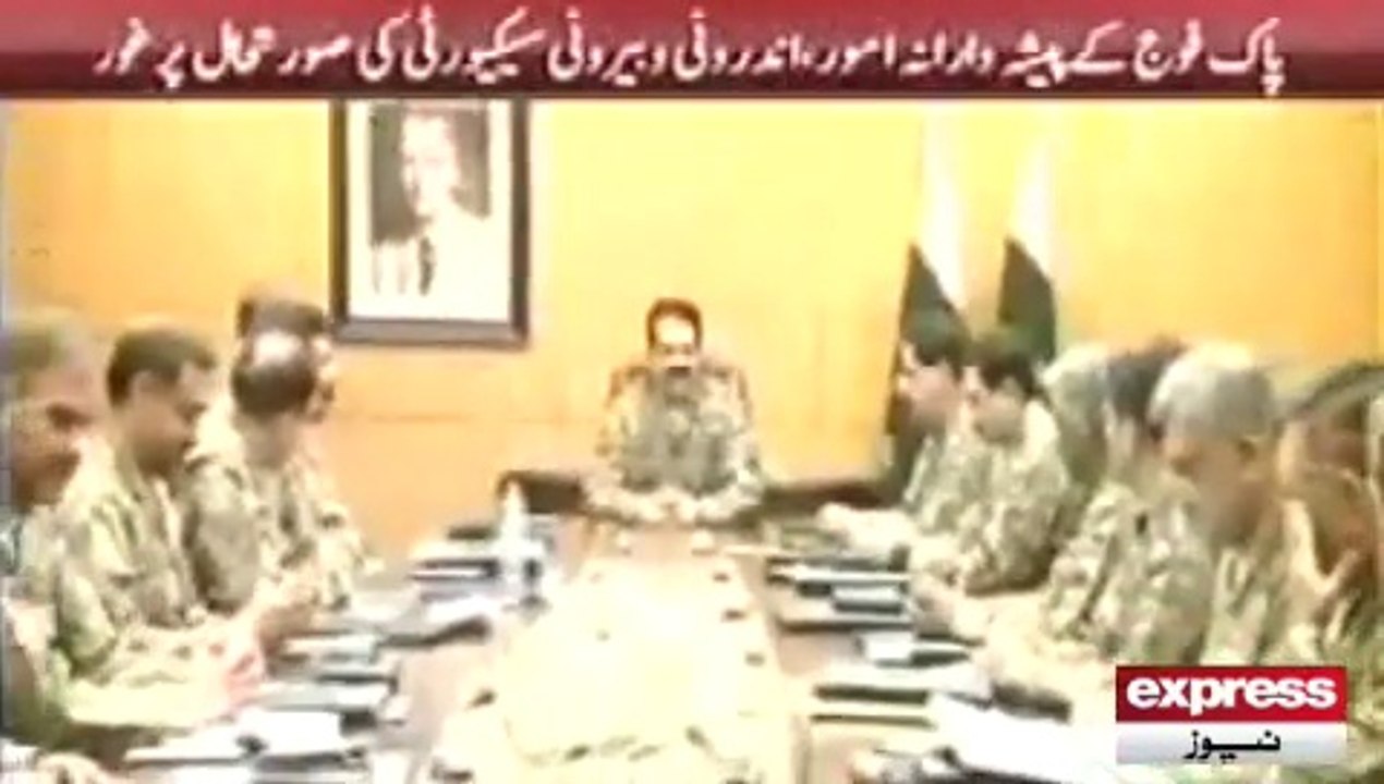 Army Chief conference