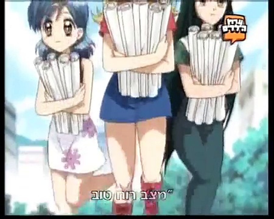 אושר - בנות הים - Mermaid Melody Splash Dream Hebrew