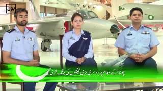 6th September Defence Day Special Transmission - Part 3