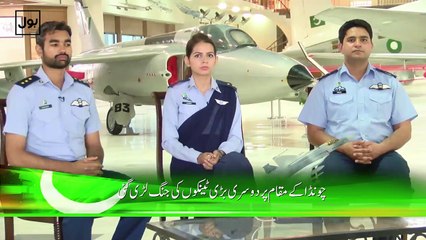 6th September Defence Day Special Transmission - Part 3