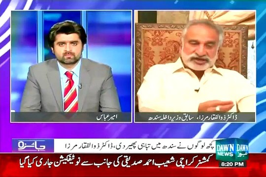 آصف زرداری پاکستان کیوں نہیں آرہے؟؟سنیئے ذوالفقارمرزاسے