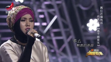 Shila Amzah茜拉《酒干倘卖无》超级歌单 The Playlist 09.08.2015