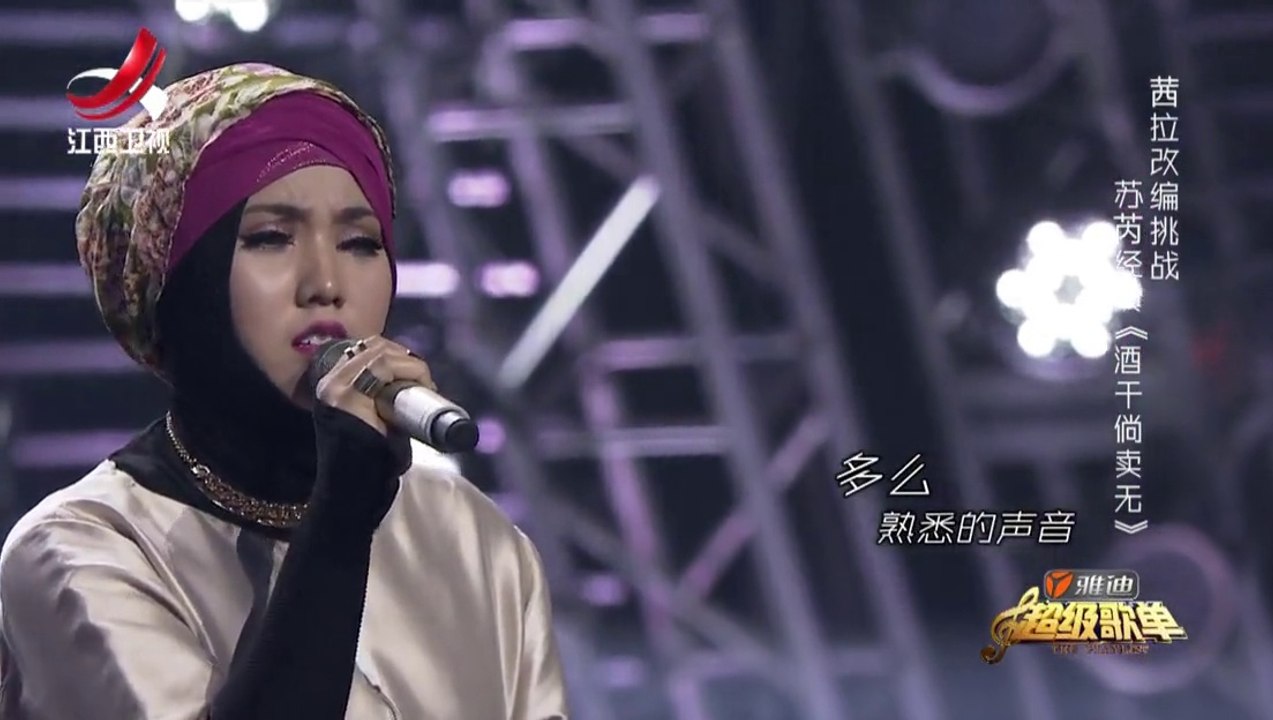 Shila Amzah茜拉《酒干倘卖无》超级歌单 The Playlist 09.08.2015