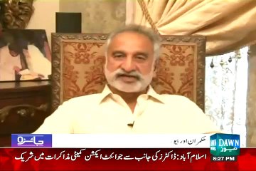 پیپلزپارٹی پرمشکل وقت،رحمان ملک کہاں ہیں؟؟سنیئے ذوالفقارمرزاسے