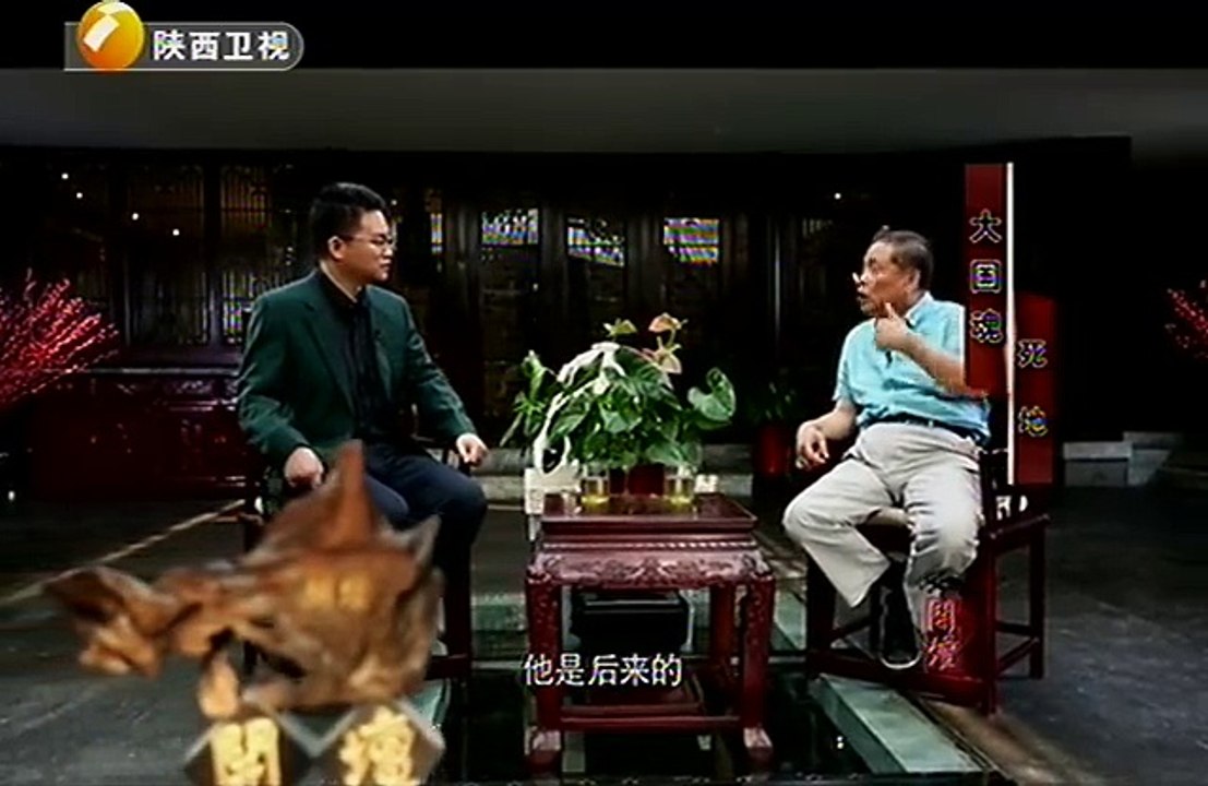 20150908 开坛 大国魂 死地