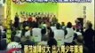 Hong Kong Taiwan News Chinese Archive 台灣 新聞 Formosa KMT 國民黨 民進黨 香港