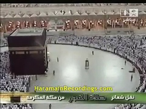 تلاوة جميلة من صلاة الفجر للشيخ سعود الشريم