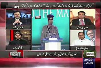 On The Front (General Raheel Shareef Speach) – 8th September 2015