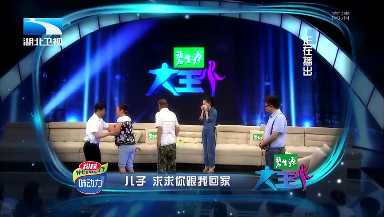 20150908 大王小王