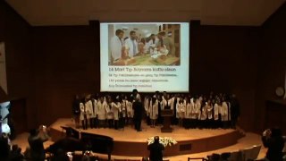 Evren Kutlay ''Tıp Bayramı ve Beyaz Önlük Giyme Töreni'' 14 Mart 2012