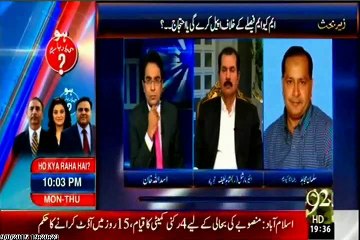 CHANNEL 92HD Zaire Behes Asad Ullah Khan with MQM Salman Mujahid Boloch (08 September 2015)