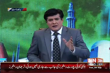 Siyasat Aur Riyasat – 8th September 2015