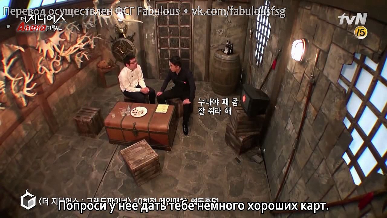 The Genius S4: Grand Final (Ep. 10). Мокбан дилер-нуны | рус. саб |