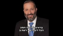 אריה דרעי בראיון לאיילה חסון - הכל דיבורים - רשת ב'.