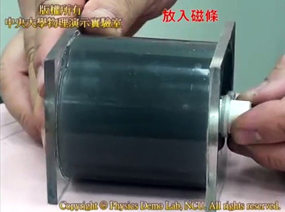 【中央大學】物理演示實驗－看見磁力線 Visible Magnetic Field Line