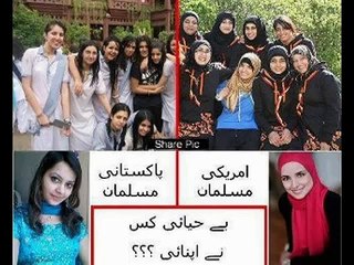 Baghi Musalman by Maulana Tariq Jameel