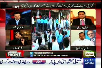 DUNYA On The Front Kamran Shahid with MQM Salman Mujahid Baloch (08 September 2015)