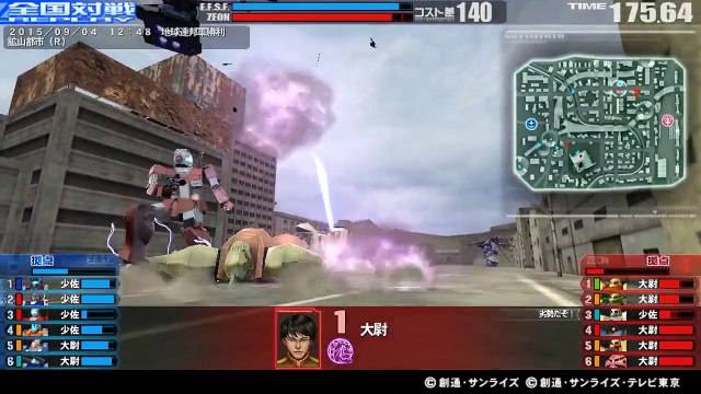 -150904-12:48 6VS6-A