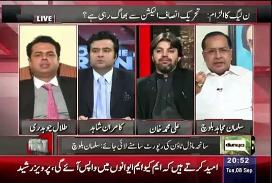 Anchor Kamran Shahid Makes Fun Of Salman Mujahid..