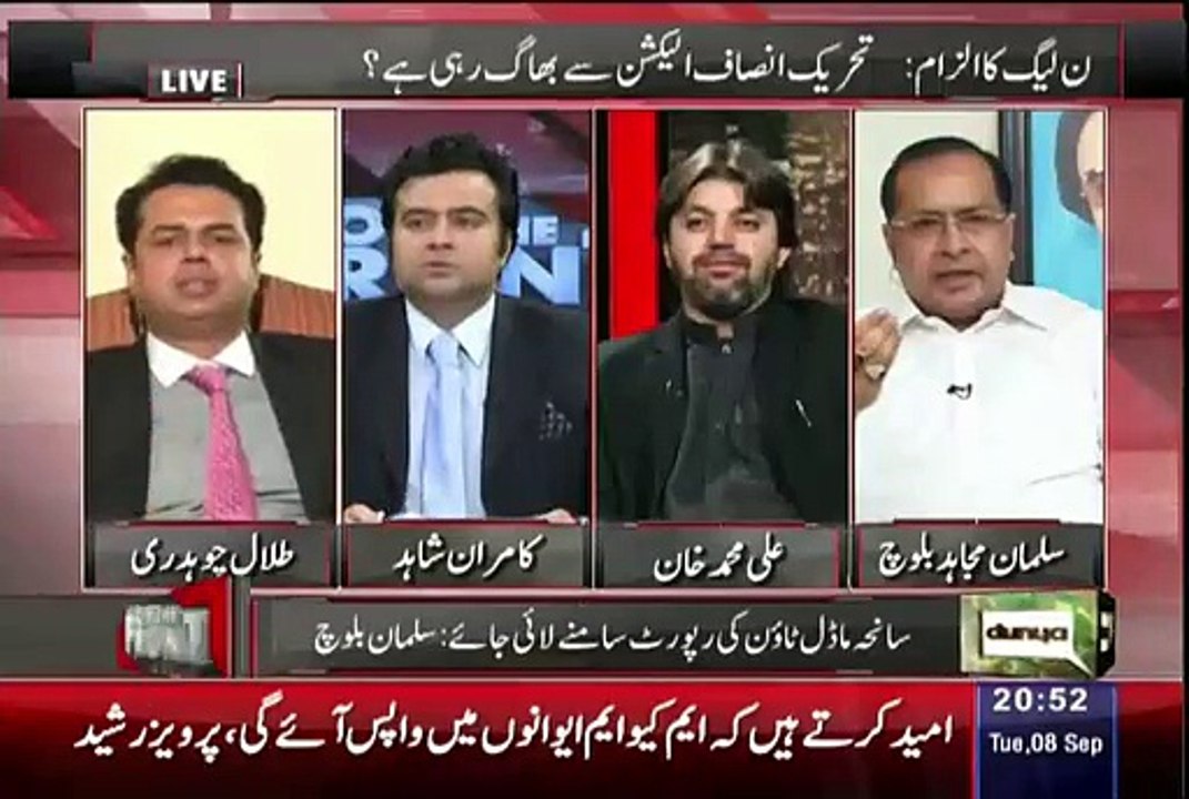 Anchor Kamran Shahid Makes Fun Of Salman Mujahid..