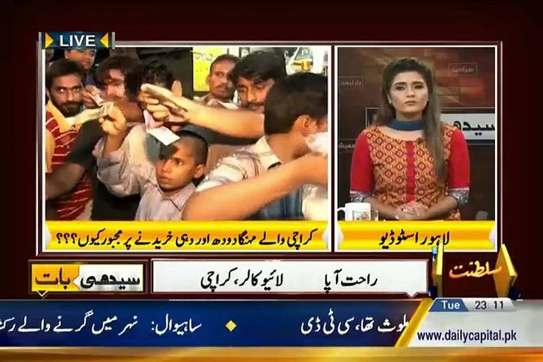Seedhi Baat – 8th September 2015