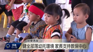 屏.竹擬增教保中心 憂中央經費排擠 2015-09-04 TITV 原視新聞