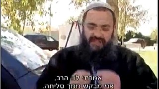 הרב ניר בן ארצי חלק1 - נחטף בידי מזכיריו