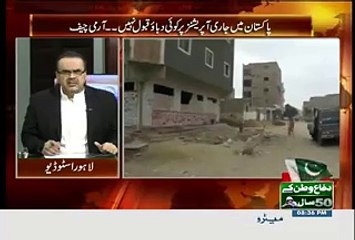 Bilawal Ke Sath Zayadti Horahi Hai..Dr Shahid Masood