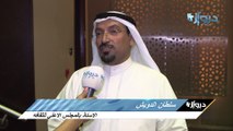 لقاء خاص _ سلطان الدرويش _ الاستاذ بالمجلس الاعلي للثقافه          _ دروازه نيوز