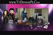 Kaala Paisa Pyaar Episode 27 on Urdu1