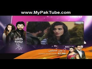 Kaala Paisa Pyaar Episode 25 HQ Part 1
