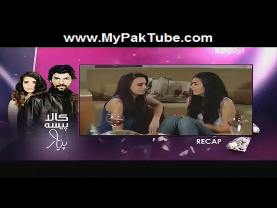 Kaala Paisa Pyaar Episode 26 HQ Part 1