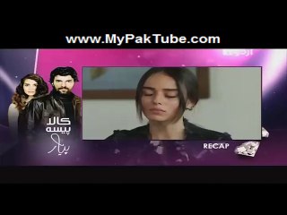Kaala Paisa Pyaar Episode 27 HQ Part 1