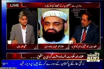 WAQT Apna Apna Gareban Matiullah Jan with MQM Mian Ateeq (07 September 2015)