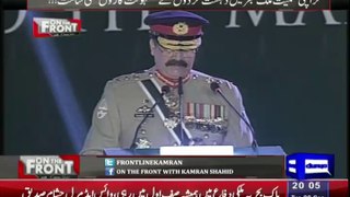 On The Front (We Are Ready To Face Any War - Gen Raheel Shareef) – 8th September 2015 -