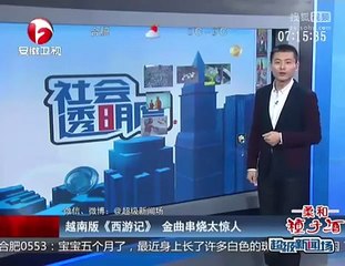 Nhạc chế Tây du ký của Việt Nam gây xôn xao