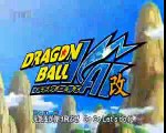 Dragon Ball Kai Abertura Versão Cartoon Network Saga Cell