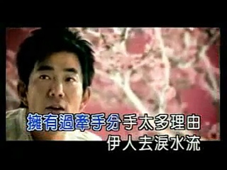 诛仙恋