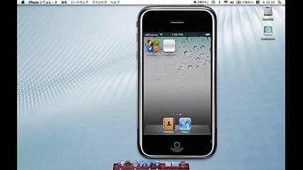 日本語でiPhoneアプリ開発初級１（カウンターアプリ１／２）