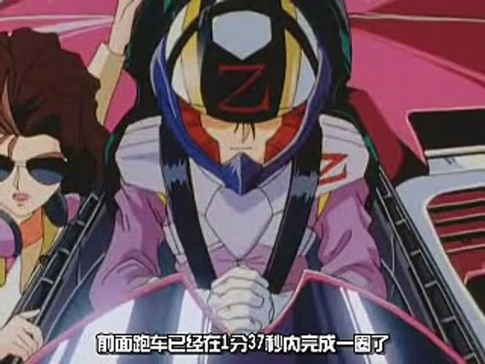 閃電霹靂車 zero 最終戰排位賽