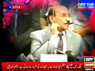 Off The Record, Kashif Abbasi, 9 Sep, 2015