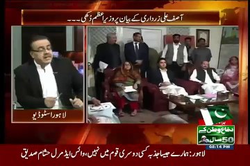 Dr Shahid Masood Telling The Nation Newspaper Headline