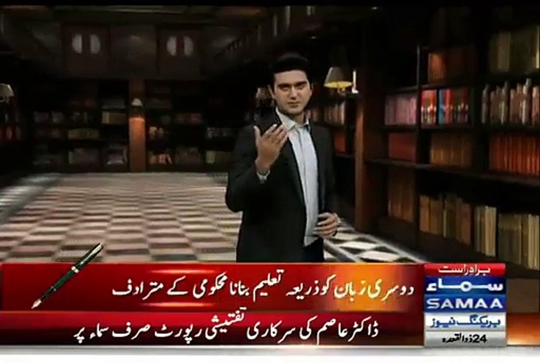 Jo Baat Apni Zaban Me Na Ho Woh Zaban Kaisi Apni